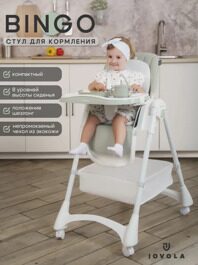 Стульчик для кормления Jovola Bingo Y1 6-36 месяцев / зелено-серый
