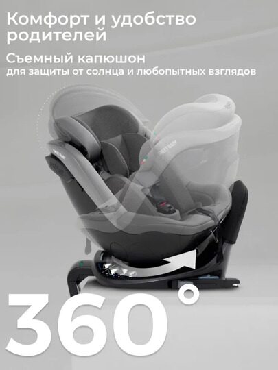 Автокресло Sweet Baby Odyssey B3 i-Size / Dark Grey