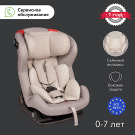 Автокресло Happy Baby PASSENGER V2  (0-25 кг) / stone