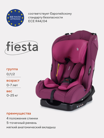 Автокресло Rant Basic Fiesta  0-1-2 (0-25кг)  / 1029A Purple