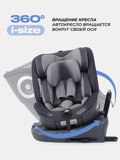 Автокресло Rant MultiFix isofix TP01 (0-36 кг) / Grey