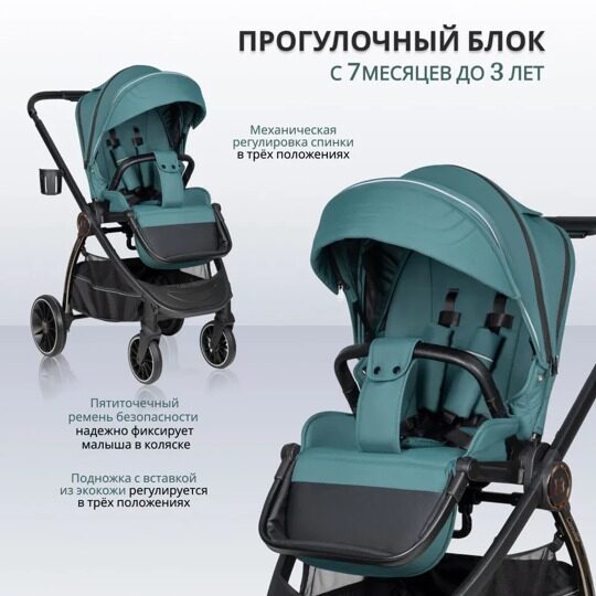 Коляска Farfello Camille 3 в 1 / 2024 ультрамарин CML-3