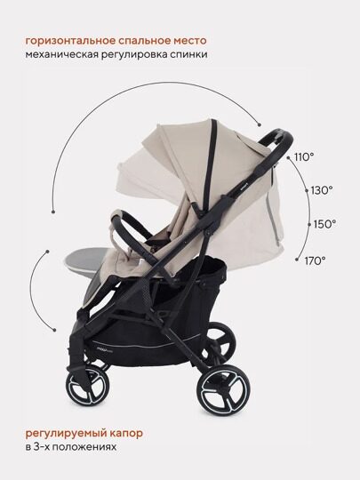 Прогулочная коляска MOWBaby Smart MB101 2023 / Beige