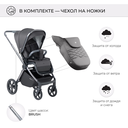 Коляска Sweet Baby Elegante 2 в 1 / BRD Grey