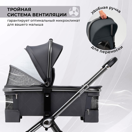Коляска Sweet Baby Verde 3 в 1 / Silver Dark Grey