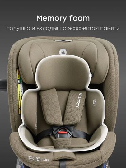 Автокресло Happy Baby Kidster isofix (0-36 кг) / dark olive