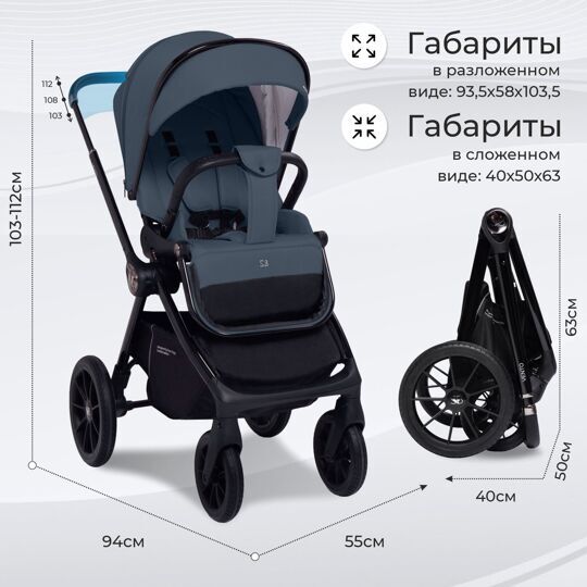 Коляска Sweet Baby Vento 3 в 1 / Blue