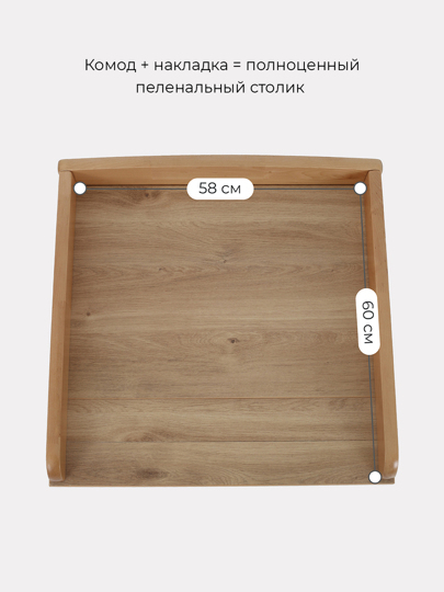 Детский комод Rant Bamboo 64/3 / 103 Moon grey