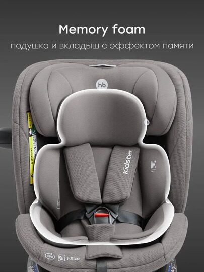 Автокресло Happy Baby Kidster isofix (0-36 кг) / dark grey
