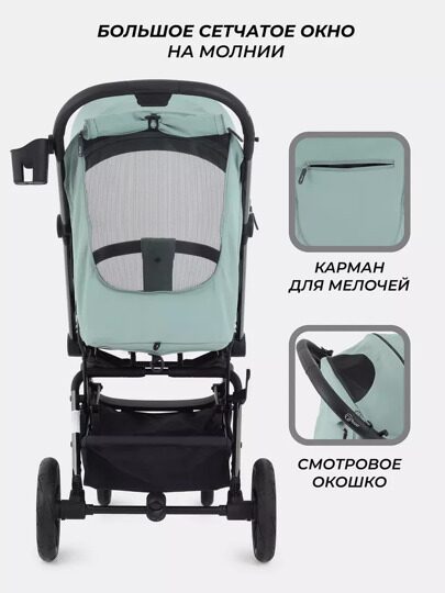Прогулочная коляска Rant PIXEL / RA401 Sage Green
