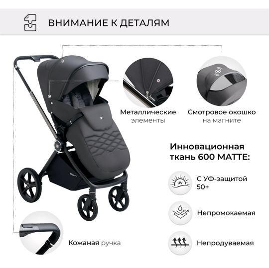 Коляска Sweet Baby Elegante 3 в 1 / Chrome Grey