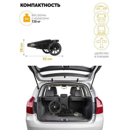 Коляска Jovola PEPPER 3 в 1 / черный