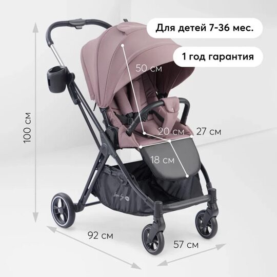 Коляска прогулочная Happy Baby LUNA /  desert pink