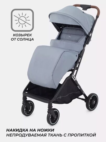 Прогулочная коляска Rant Basic JOY RA303 / Grey