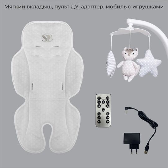 Стульчик для кормления - Электрокачели Sweet Baby Amuleto / Grey