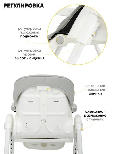 Стульчик для кормления Jovola Bingo Y1 6-36 месяцев / серый