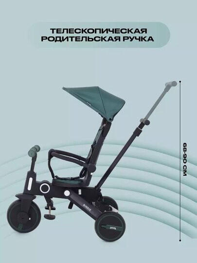 Детский трехколесный велосипед с ручкой Rant Birdie RB202 / Olive