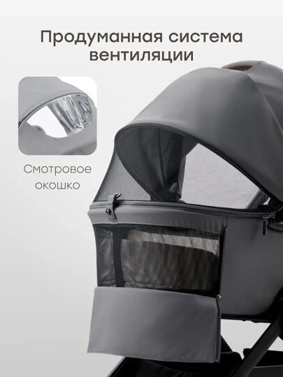 Коляска Happy Baby KIDLANDER 2 в 1 /  dark grey