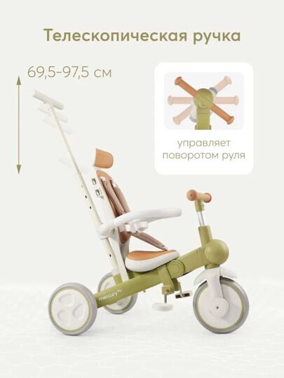 Детский трехколесный велосипед с ручкой Happy Baby MERCURY PRO 50047 / olive