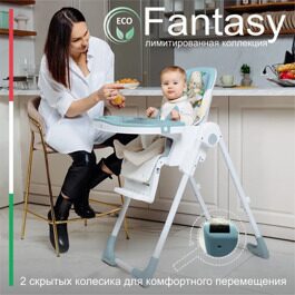 Стульчик для кормления Sweet Baby Fantasy Green