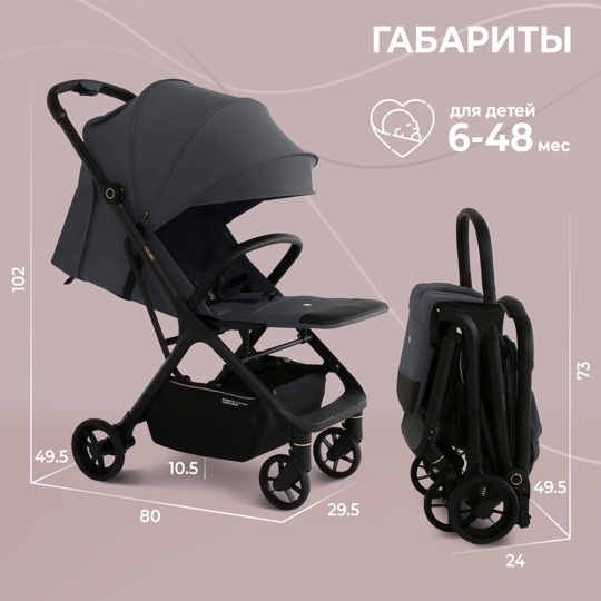 Прогулочная коляска Sweet Baby Colibri / Grey