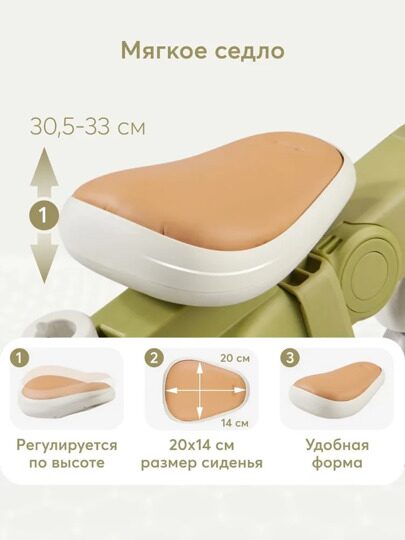 Детский трехколесный велосипед с ручкой Happy Baby MERCURY PRO 50047 / olive