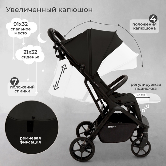 Прогулочная коляска Sweet Baby Colibri Plus / Black