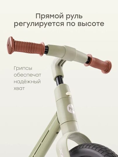 Беговел детский Happy Baby XLNT от 3 лет 50055 / dark olive