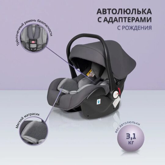 Коляска Farfello Camille 3 в 1 / 2024 графит CML-1