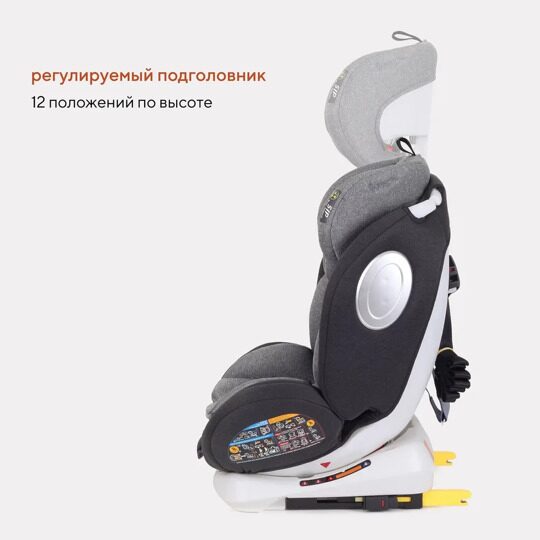 Rant Basic TWIST isofix 0/1/2/3 (0-36 кг) / YC06 Grey