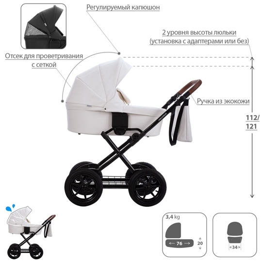 Коляска Bebetto AQUARIUS PRO 3 в 1 / 01 (белая кожа)