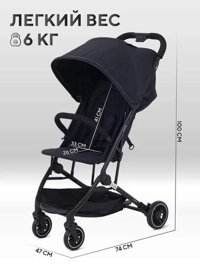 Прогулочная коляска MOWBaby WINDY MB202 / Black