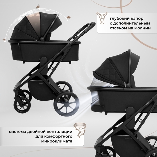 Коляска Sweet Baby Porto 2 в 1 / Black