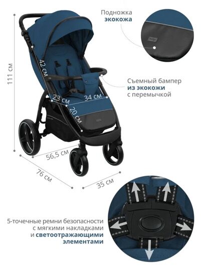 Прогулочная коляска Indigo EPICA XL с регулируемой ручкой / синий