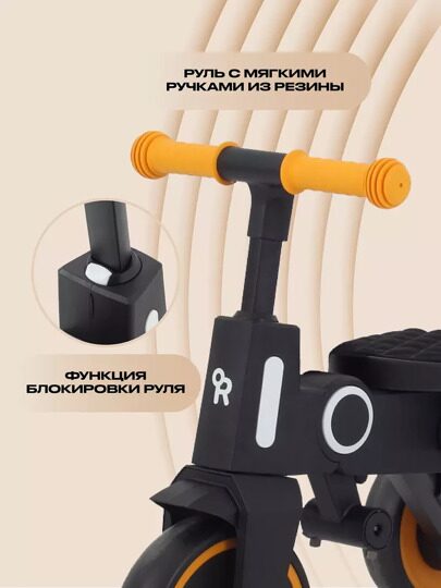 Детский трехколесный велосипед с ручкой Rant Birdie RB202 / Graphite