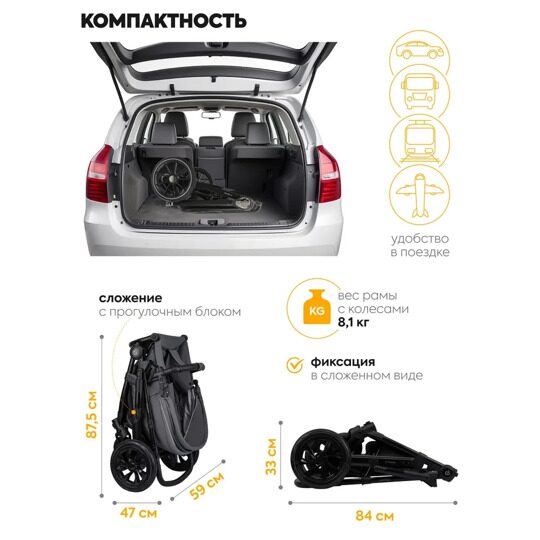 Коляска Jovola Swift 2 в 1 / темно-серый