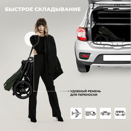 Коляска Sweet Baby Stella 3 в 1 / Green