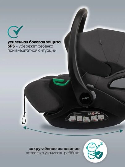 Автокресло Indigo TECHNO I-SIZE (0-13 кг) с базой и опорной ногой / серый