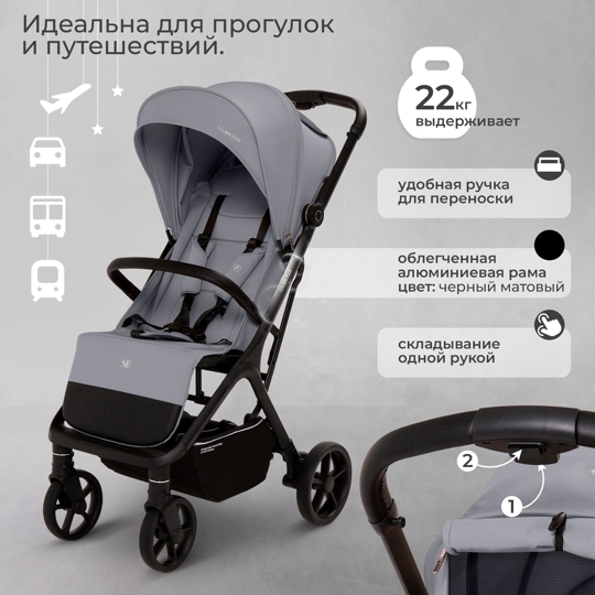 Прогулочная коляска Sweet Baby Colibri Plus / Light Grey