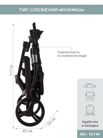 Коляска-трансформер Indigo TAURUS 2 в 1 /  бирюзовый