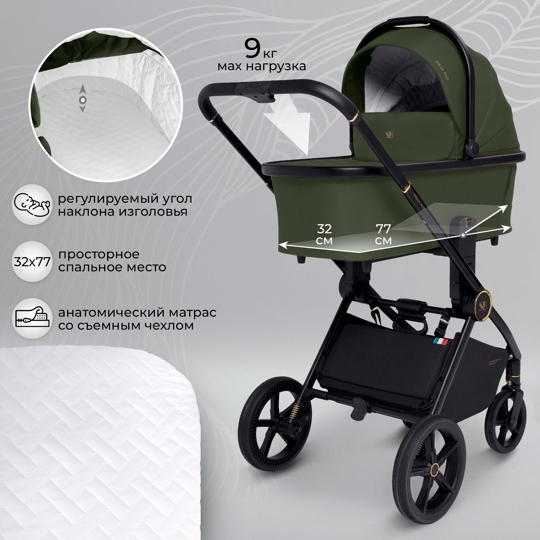 Коляска Sweet Baby Stella Plus 2 в 1 / Green