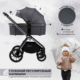 Коляска Sweet Baby Verde 3 в 1 / Silver Dark Grey