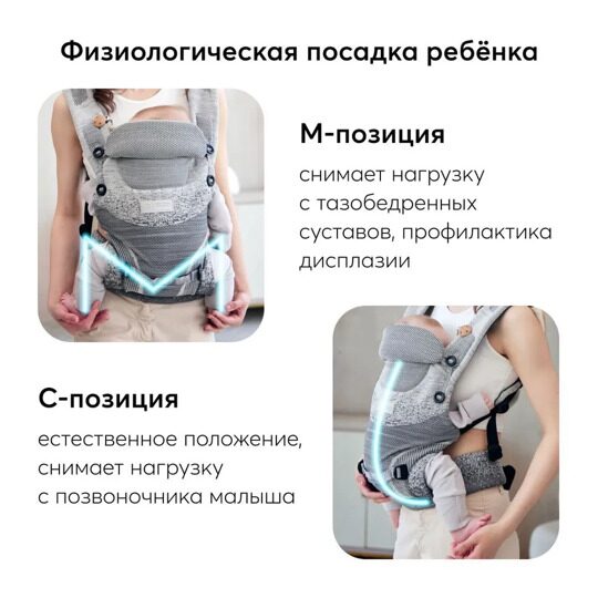 Рюкзак-переноска Happy Baby Babyway 40068 (4-36 мес., до 15 кг.) / grey