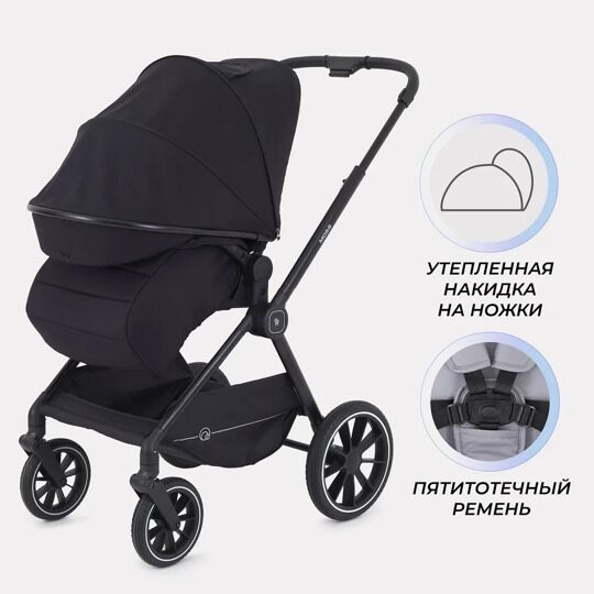 Коляска Rant MOSS 2 в 1 RA321 / Midnight Black