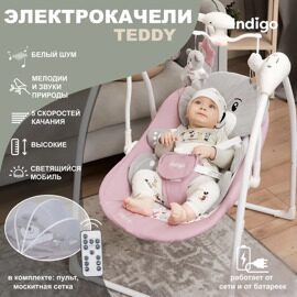 Электрокачели Indigo Teddy с музыкальным мобилем и пультом / розовый