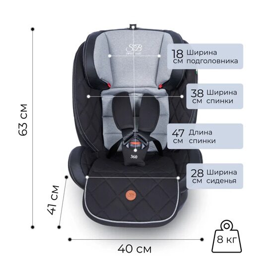 Автокресло Sweet Baby Suburban 360 Isofix (0-36) / Gray