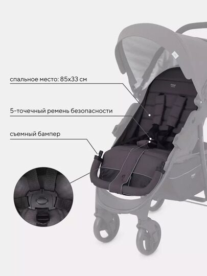 Прогулочная коляска MOWBaby CROSS RA080 / Carbon 2024