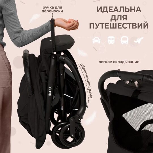 Прогулочная коляска Sweet Baby Bella / Black