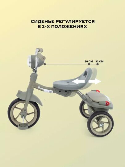 Детский трехколесный велосипед MOWBaby ROADIE MC054 / Green