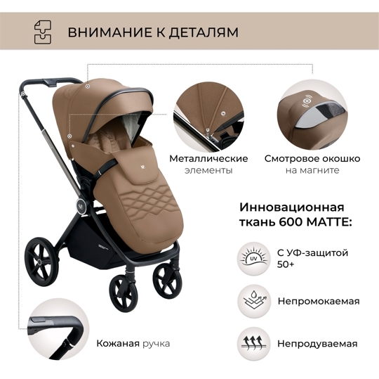 Коляска Sweet Baby Elegante 3 в 1 / Chrome Brown